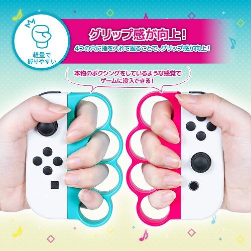 アンサー Switchジョイコン用 ボクシンググリップ ターコイズ&ピンク ANS-SW163｜shiningstore-next｜06