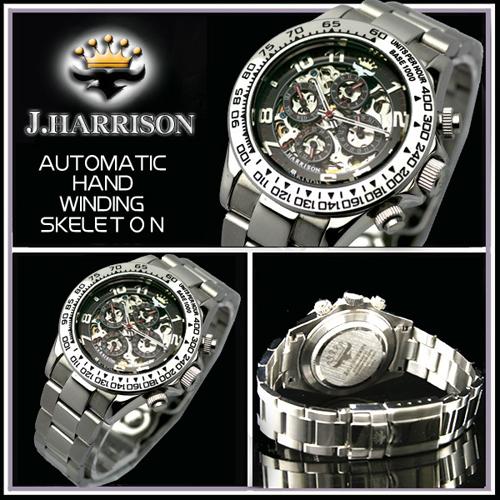 J.HARRISON 機械式多機能両面スケルトン時計 JH-003RB｜shiningstore-next｜04