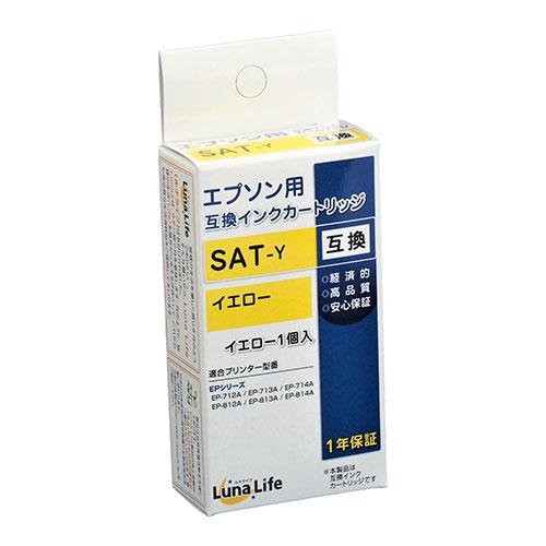 ワールドビジネスサプライ Luna Life エプソン用 互換インクカートリッジ SAT-Y イエロー LNEPSAT-Y｜shiningstore-next｜02