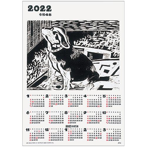 【30個セット】 ARTEC キャンバスカレンダー 2021年 ATC20852X30｜shiningstore-next｜02
