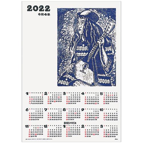 【30個セット】 ARTEC キャンバスカレンダー 2021年 ATC20852X30｜shiningstore-next｜03