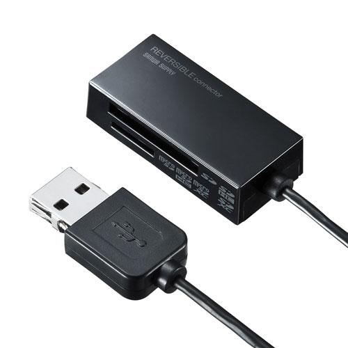 【5個セット】 サンワサプライ USB2.0 カードリーダー ADR-MSDU3BKNX5｜shiningstore-next｜02