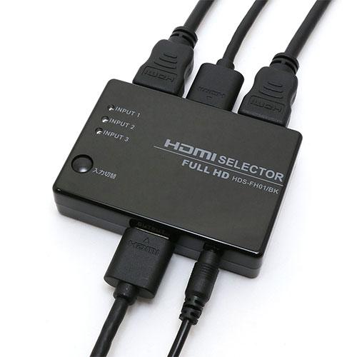 【5個セット】 ミヨシ HDMIセレクタ FULLHD対応 3ポート HDS-FH01/BKX5｜shiningstore-next｜03