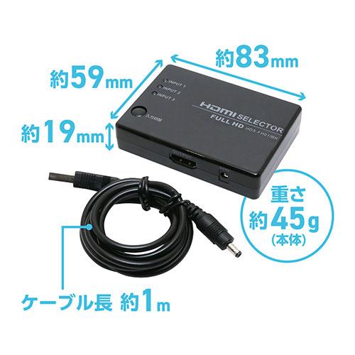 【5個セット】 ミヨシ HDMIセレクタ FULLHD対応 3ポート HDS-FH01/BKX5｜shiningstore-next｜06