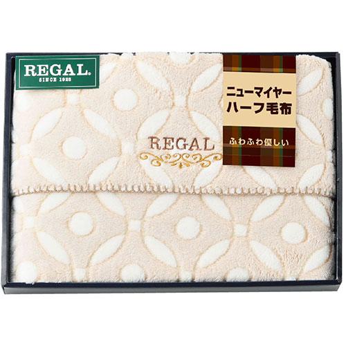 本多タオル リーガルふわふわニューマイヤーハーフ毛布1P RGH-34004｜shiningstore-next｜02