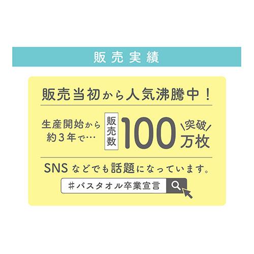 本多タオル バスタオル卒業宣言 おぼろタオル ロングフェイスタオル ホワイト SG-W｜shiningstore-next｜06