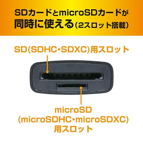 ミヨシ SD microSDカードリーダ Type-C 70cm USR-CSD2/BK｜shiningstore-next｜06