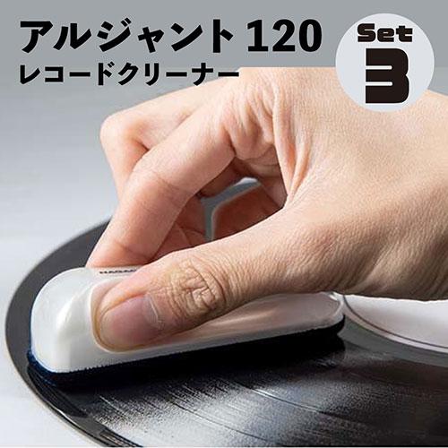 NAGAOKA ナガオカ レコードクリーニング3点セット CLSET-2｜shiningstore-next｜06