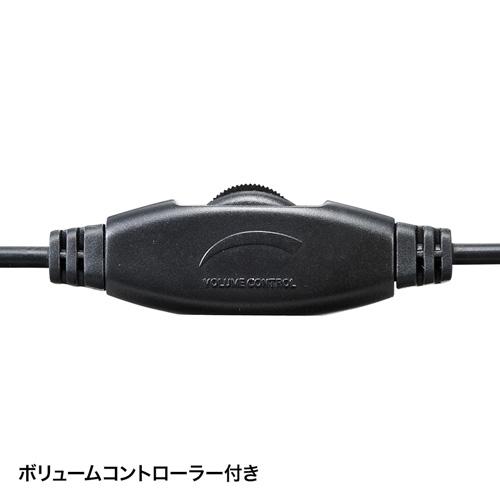サンワサプライ タブレット用ヘッドセット MM-HS526TAB｜shiningstore-next｜05