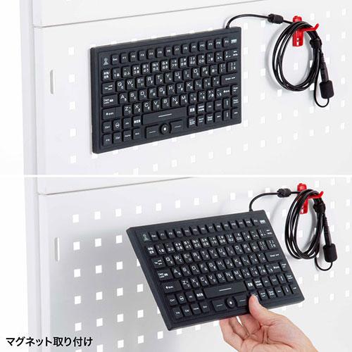 サンワサプライ マグネット内蔵防水防塵キーボード SKB-BS8BK｜shiningstore-next｜06