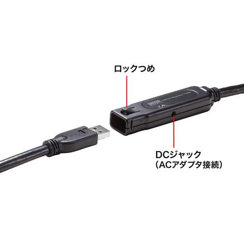 サンワサプライ USB3.2アクティブリピーターケーブル10m(抜け止めロック機構付き) KB-USB-RLK310｜shiningstore-next｜04