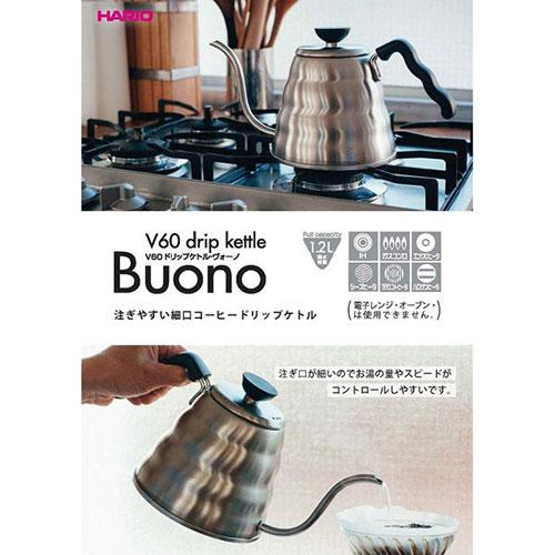 HARIO V60 ドリップケトル・ヴォーノ 800ml VKBR-120-HSV｜shiningstore-next｜03