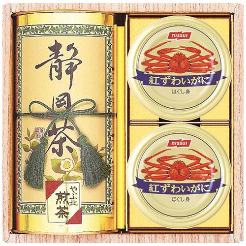 和彩撰 静岡茶・かに缶詰合せ 2821-022｜shiningstore-next｜02