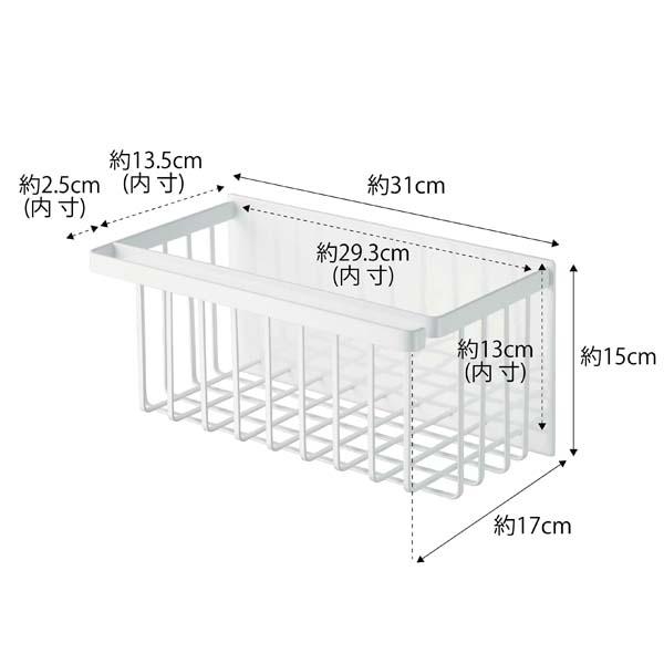 tower マグネットバスルームバスケット タワー ホワイト｜shiningstore-next｜02