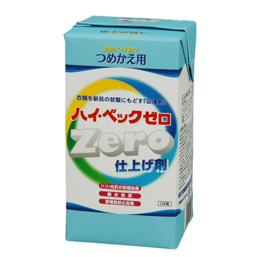 ハイベックZERO(ゼロ)仕上げ剤詰替用1000 : シャイニングストアNEXT