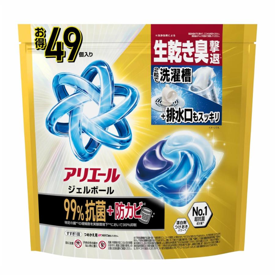 アリエールジェルボールプロパワーつめかえメガジャンボサイズ