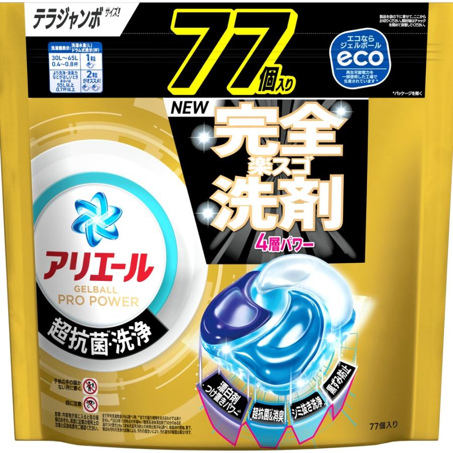 アリエールジェルボールプロパワーつめかえテラジャンボサイズ
