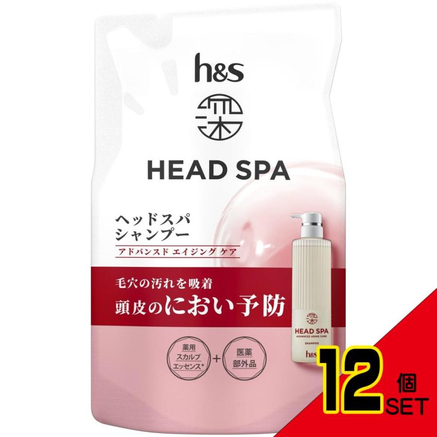 ESTH クレイヘッドスパシャンプー 2本、詰め替え2パックセット ESTH