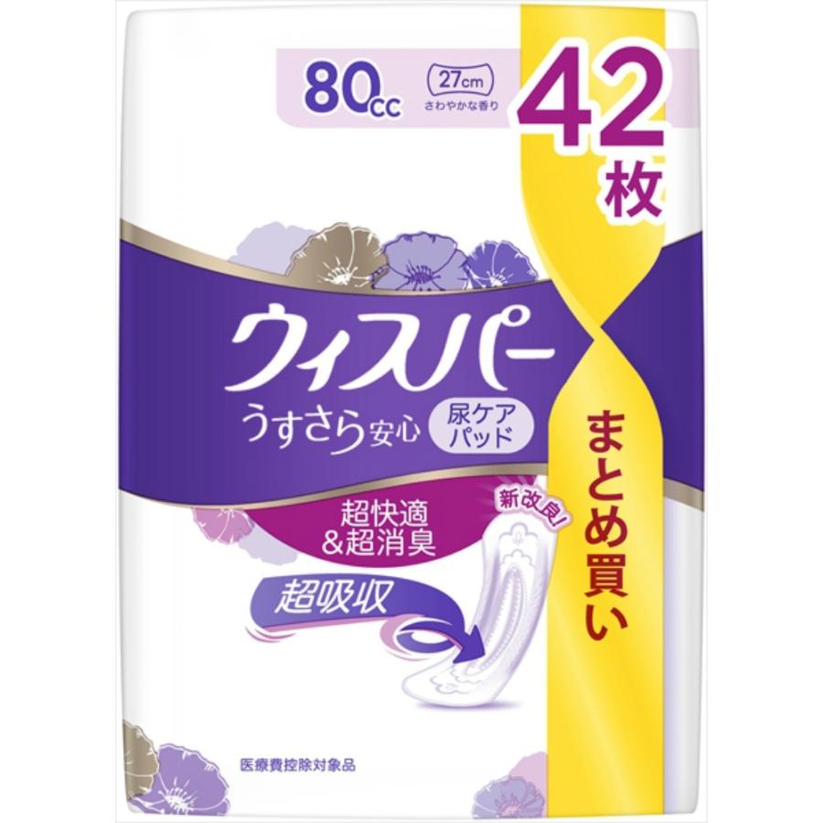 ウィスパ- うすさら安心 安心の中量用 80cc 42枚×4袋 ウィスパ-うすさら安心安心の中量用80cc42枚 : シャイニングストアNEXT