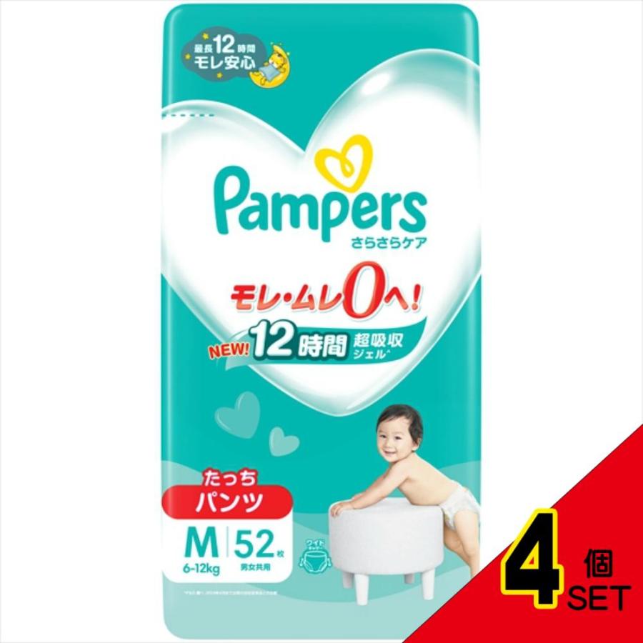 パンパースさらさらケアパンツ/スーパ-ジャンボMたっち52枚たっち52枚