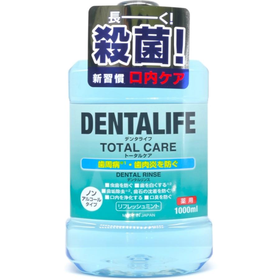 薬用デンタライフトータルケアフレッシュミント : シャイニングストア