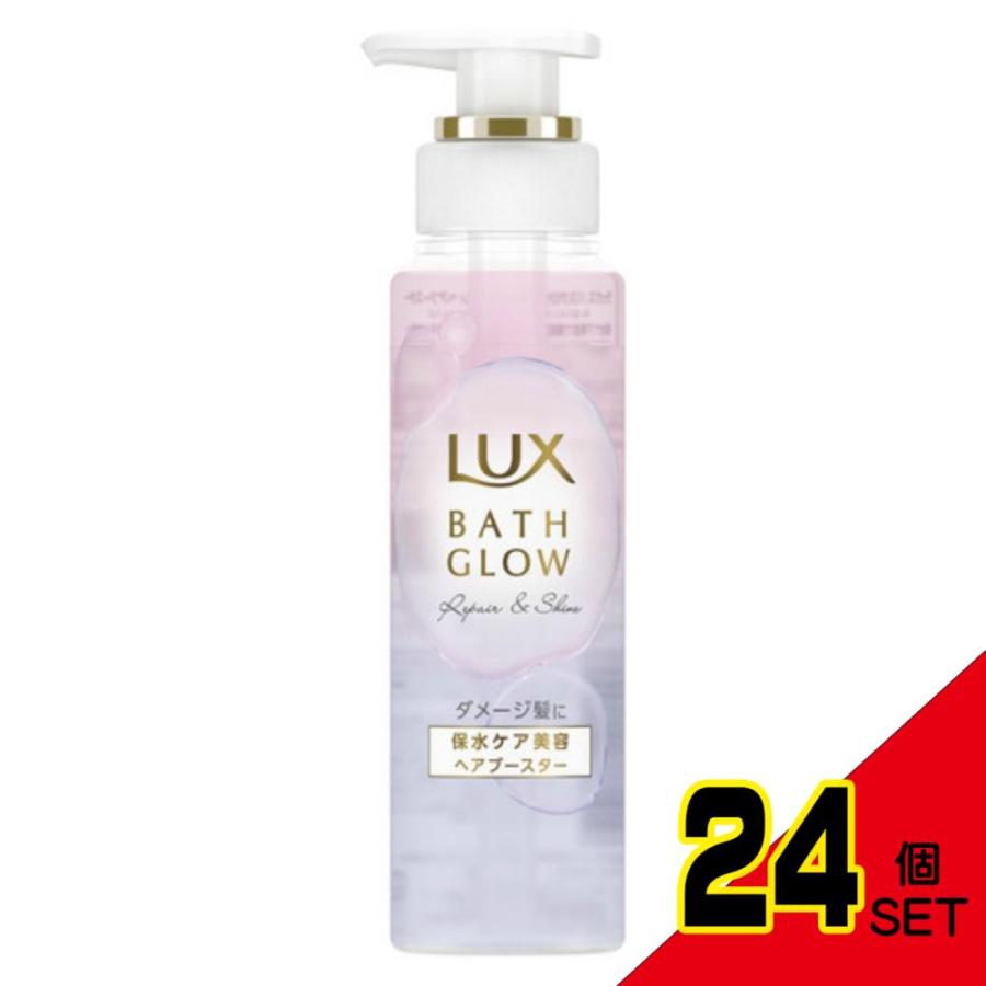 ラックスバスグロウリペアアンドシャインヘアブースター × 24点