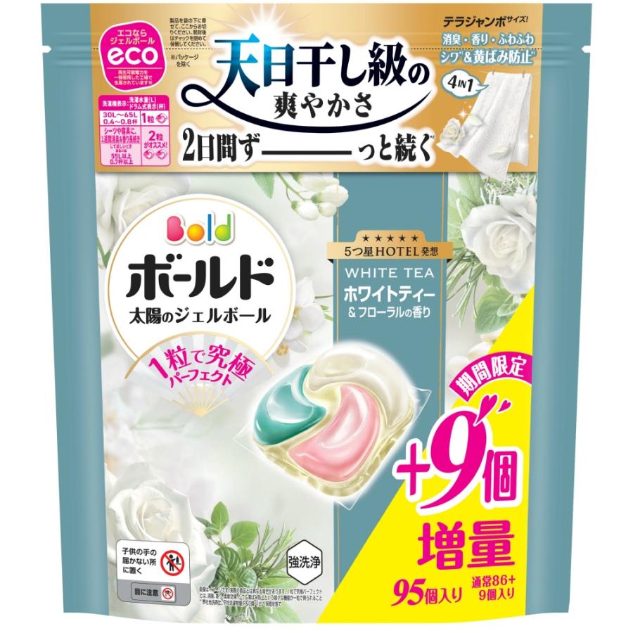 ボールドジェルボール4D心弾けるホワイトティー&フローラルの香り