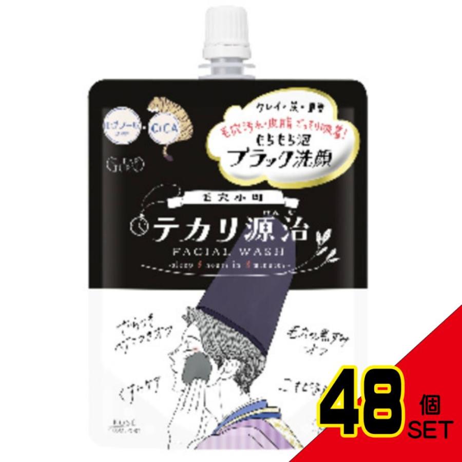 【単品14個セット】 クリアターン毛穴小町テカリ源治もちもちブラック洗 コーセーコスメポート株式会社(代引不可)【送料無料】 クリアターン毛穴小町テカリ源治もちもちブラック洗顔 × 48点