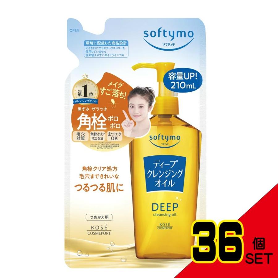 ソフティモディープクレンジングオイル詰替え × 36点 : シャイニング