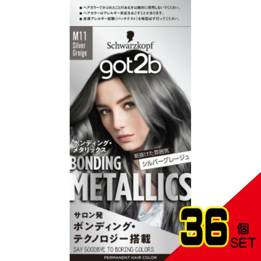 got2bボンディング・メタリックスヘアカラーシルバーグレージュ × 36点