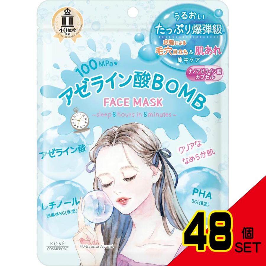 クリアターンアゼライン酸BOMBマスク × 48点 : シャイニングストアNEXT