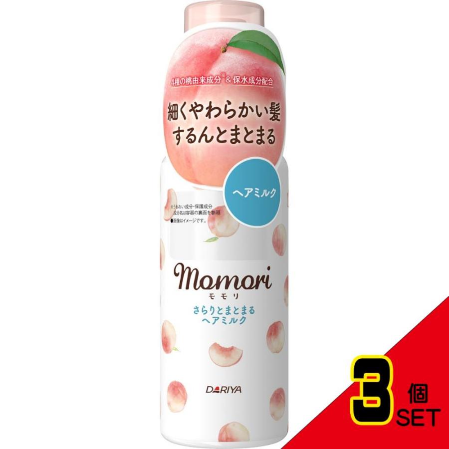 モモリさらりとまとまるヘアミルク × 3点 : シャイニングストアNEXT