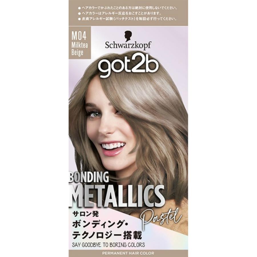 #20 カラー見本 ✳️お知らせ→Ｎｏ．２ ミルクティーベージュ在庫切れ got2bボンディング・メタリックスヘアカラーミルクティーベージュ