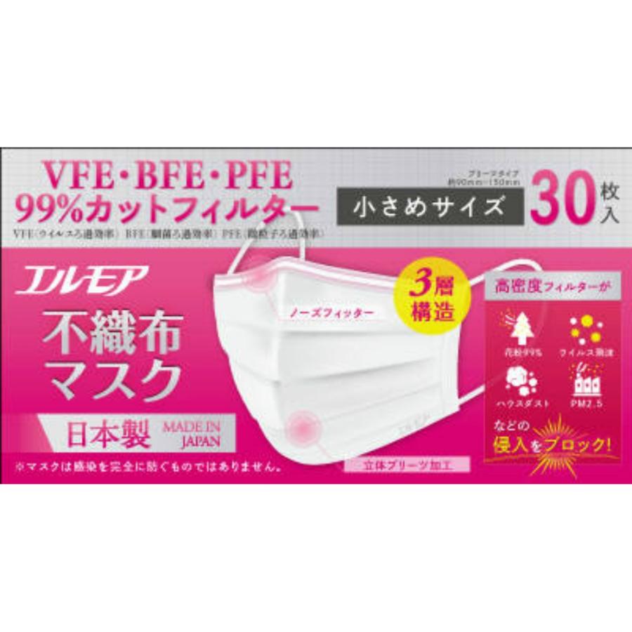 エルモア不織布マスク小さめサイズ30枚 × 20点 : シャイニングストア