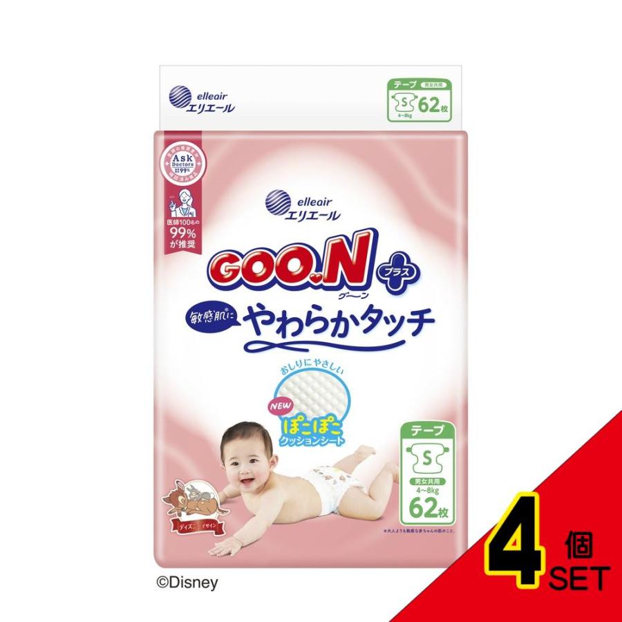 グーンプラス敏感肌にやわらかタッチSサイズ × 4点 : シャイニング