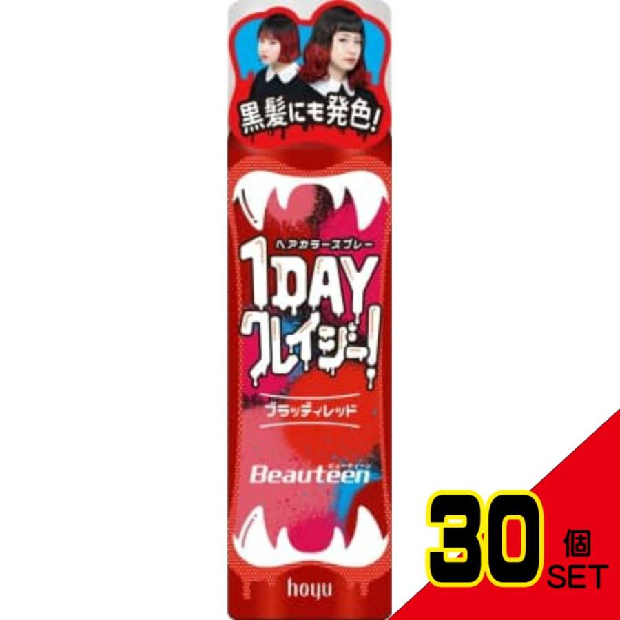 ビューティーン 1DAYクレイジー!ブラッディレッド × 30点