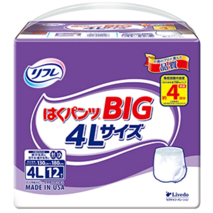 リフレはくパンツBIG4Lサイズ12枚 : シャイニングストアNEXT - 通販