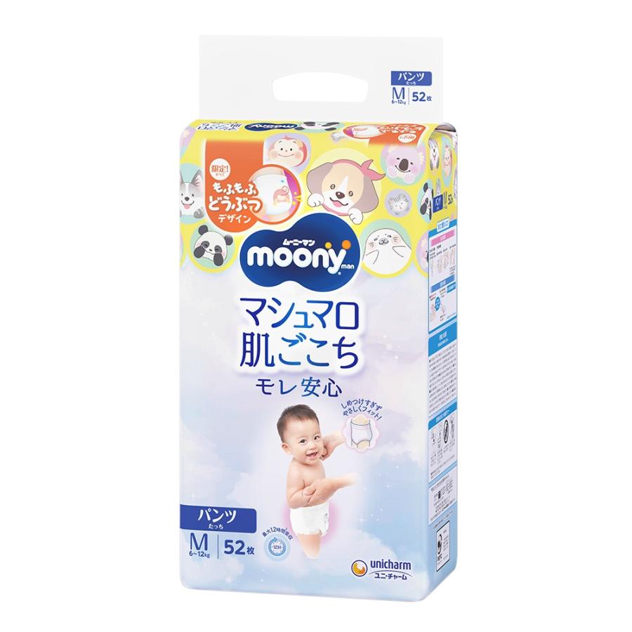 ムーニーマンマシュマロ肌ごこち安心パンツMたっち × 3点