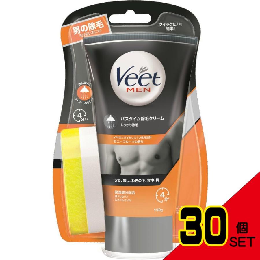 ヴィートメンバスタイム除毛クリームしっかり除毛 × 30点