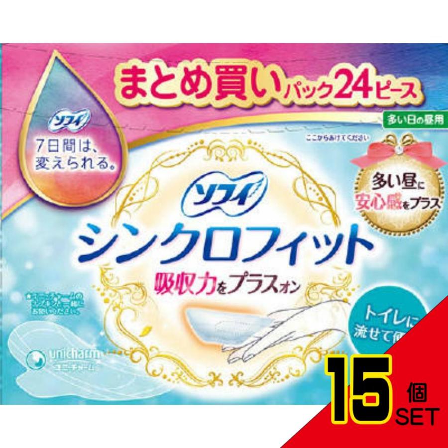 ソフィシンクロフィット24ピース × 15点 : シャイニングストアNEXT