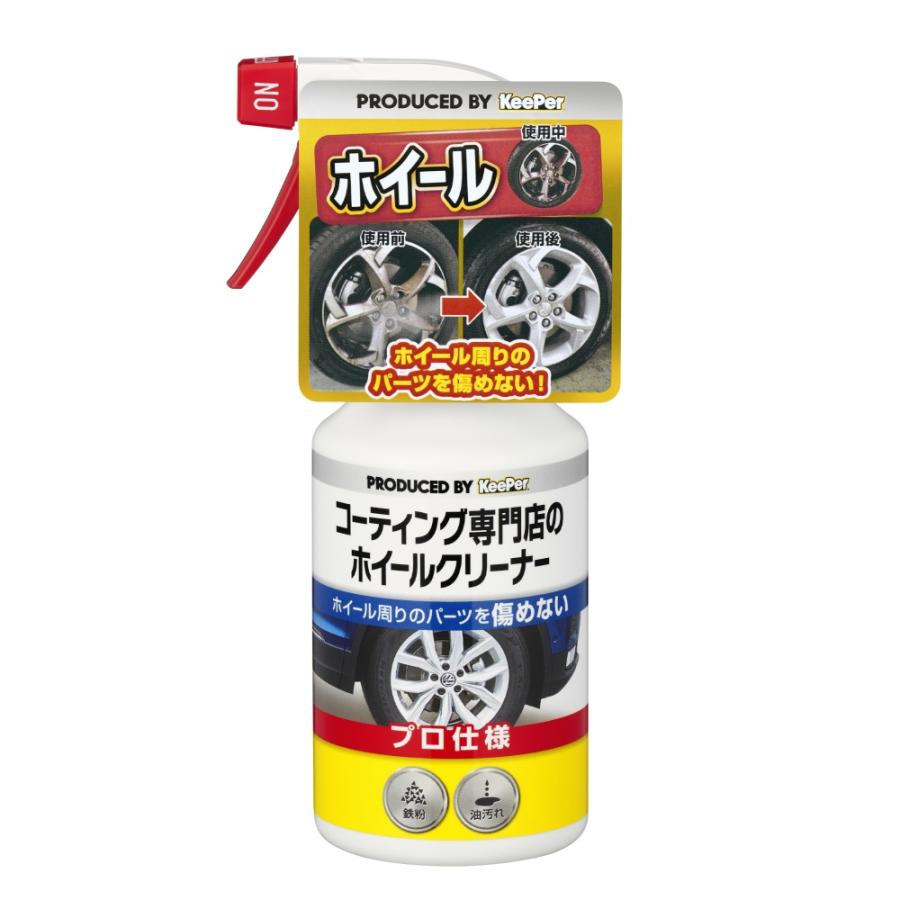 Keeper コーティング専門店のホイールクリーナー 10個セット まとめ売り KEEPERコーティング専門店のホイールクリーナー : シャイニングストア