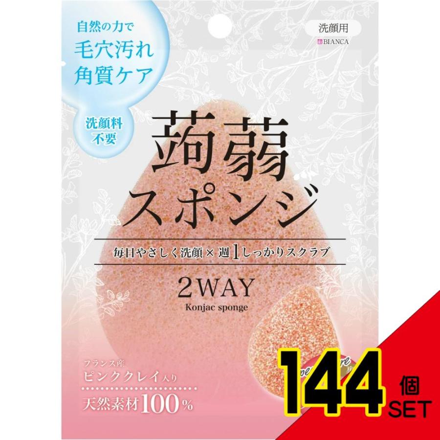 エニシー クレンジング 洗顔 2点セット スキンケア・基礎化粧品