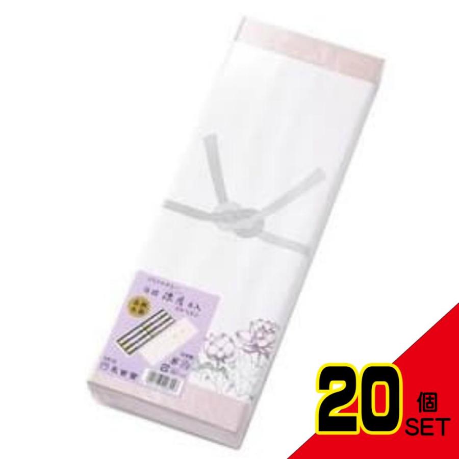 白檀涼月6入進物用高級木箱包装品 × 20点 : シャイニングストア 白檀涼月6入進物用高級木箱包装品 × 20点 : シャイニングストア