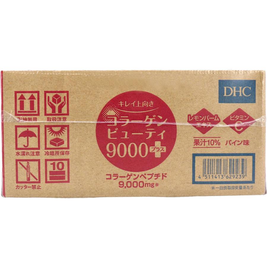 DHC コラーゲンビューティ 9000プラス 125mL×15本入｜shiningstore-next｜04