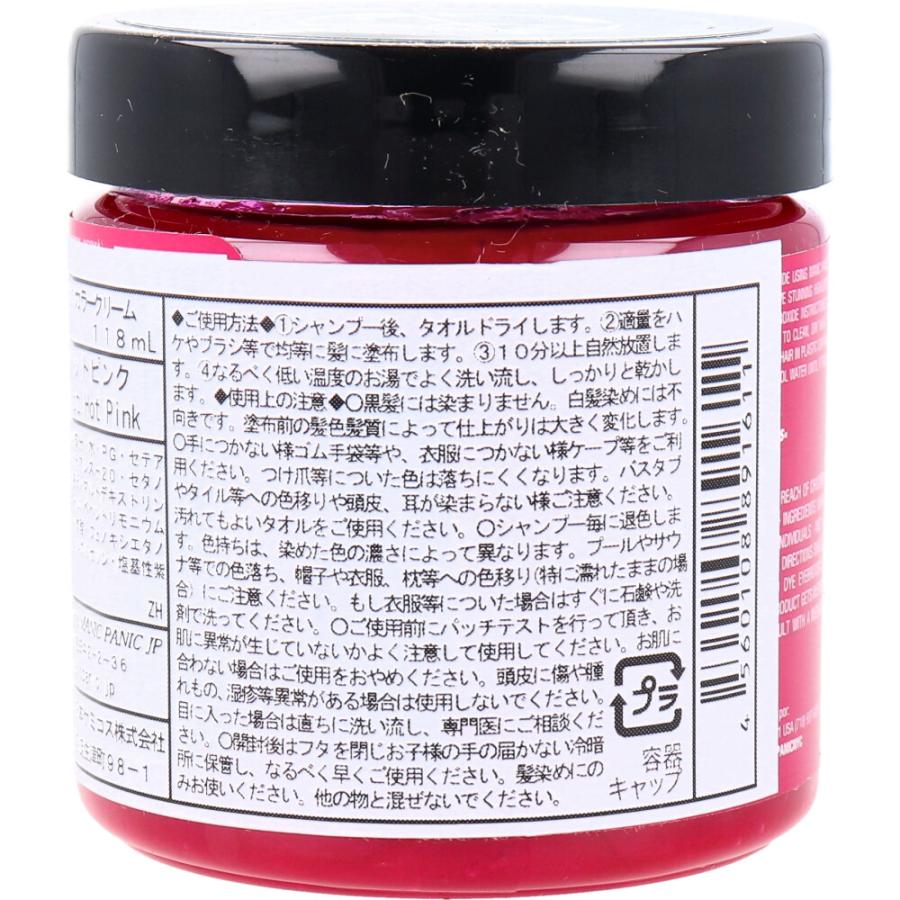 マニックパニック ヘアカラークリーム ホットホットピンク MC11015 118mL｜shiningstore-next｜03