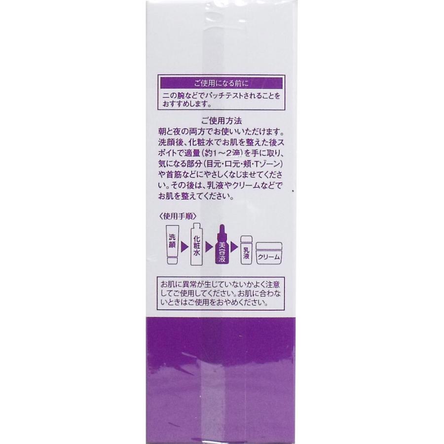 そのまま! プロテオグリカン美容液 20mL｜shiningstore-next｜03