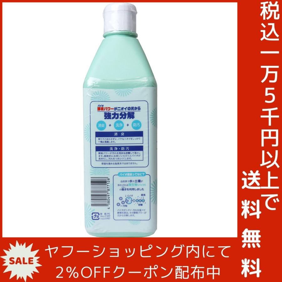 ケアシリーズ ポータブルトイレ用消臭液 新緑の香り シャワータイプ 約50回分｜shiningstore-next｜04