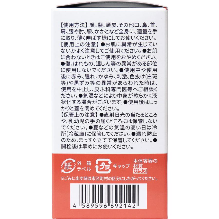 亥油(i-yu)国産猪油100% 70mL｜shiningstore-next｜10