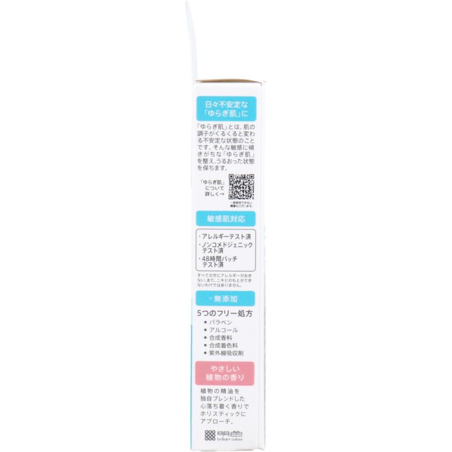 リペア&バランス スキンケアUVベース 敏感肌用UV化粧下地 SPF49 PA+++ 40g｜shiningstore-next｜04