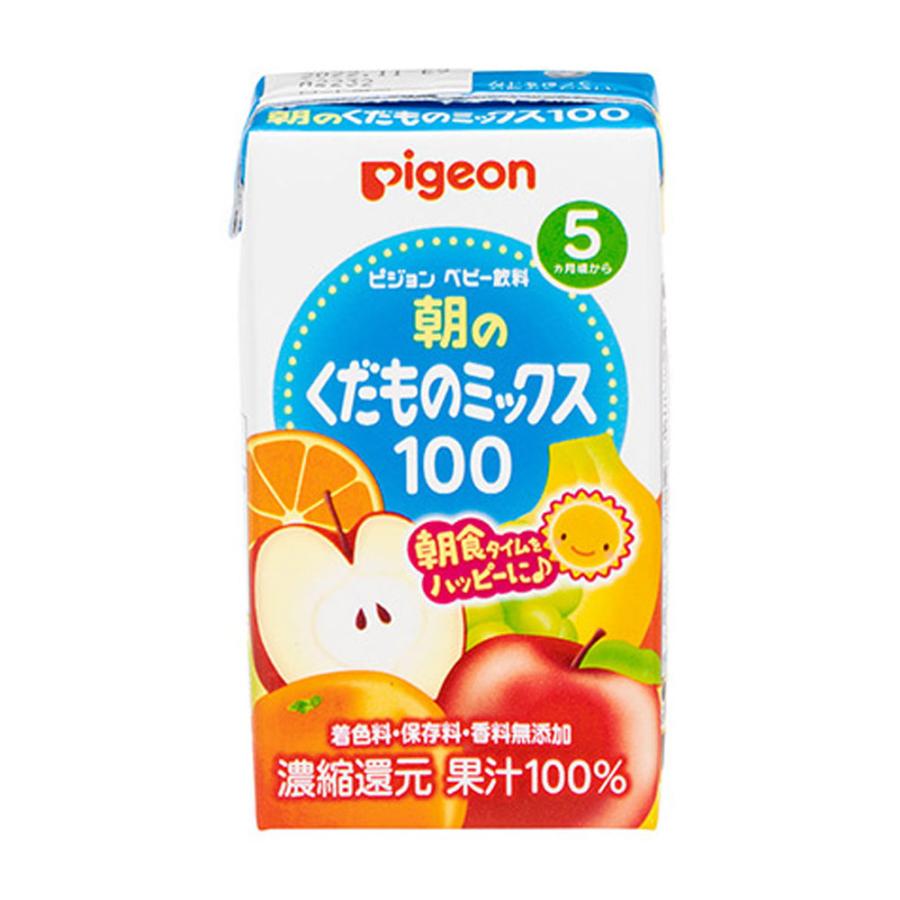 ピジョン 紙パックベビー飲料 朝のくだものミックス100 125mL×3個パック｜shiningstore-next｜04